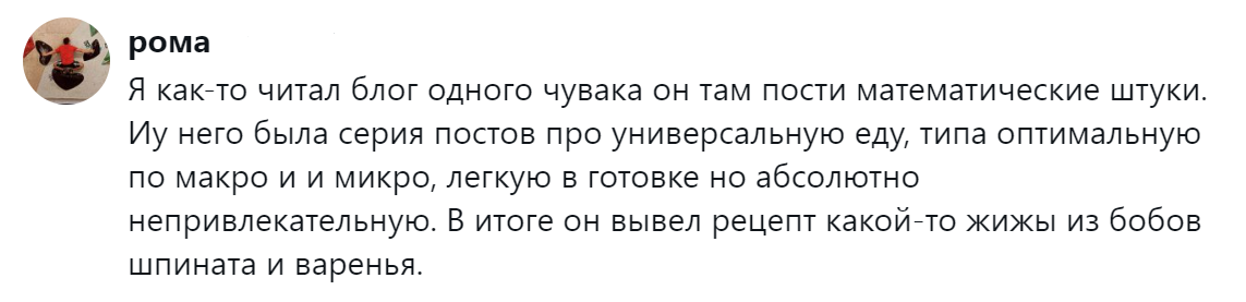 10. Всё оптимальное очень непривлекательно