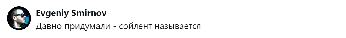 16. Всё давно придумано