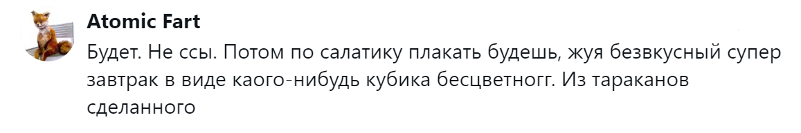 14. Имеючи - не ценим, а потерявши - плачем