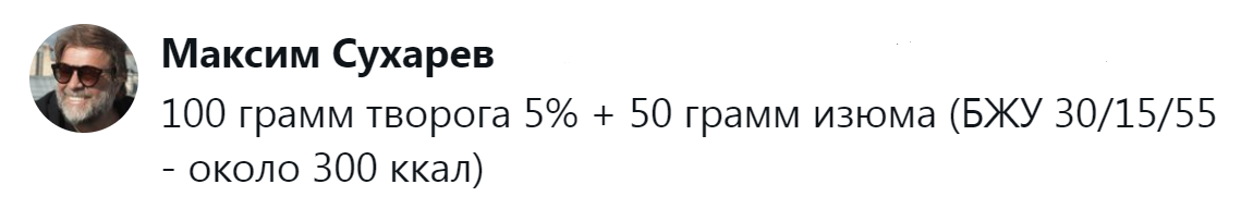 6. Сбалансированное сочетание