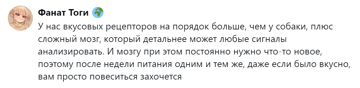 17. Этот привередливый мозг