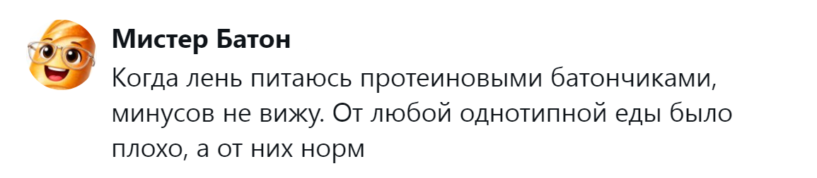 5. Отличный вариат на случай приступов лени