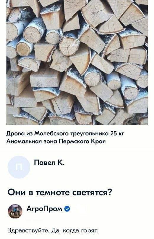 Скрины из соцсетей