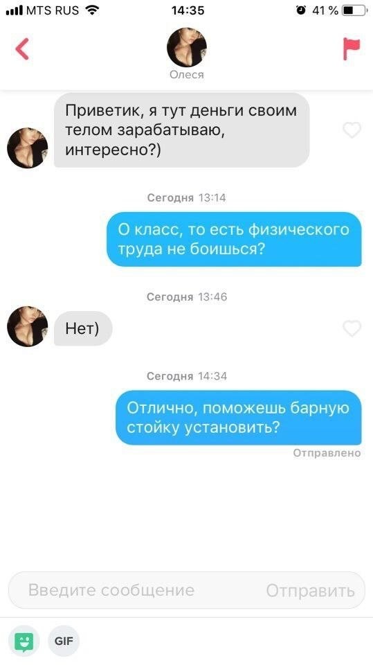 Скрины из соцсетей