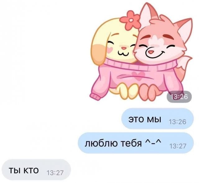 Скрины из соцсетей