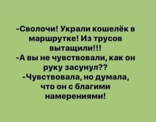 Скрины из соцсетей