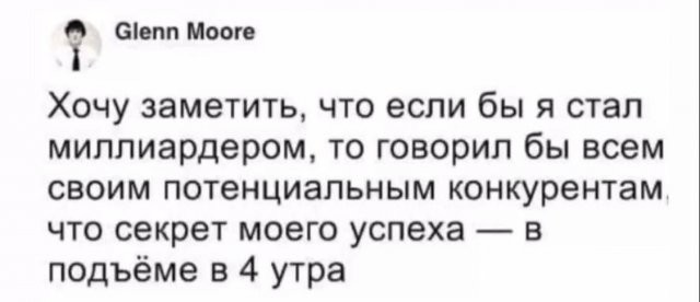 Скрины из соцсетей