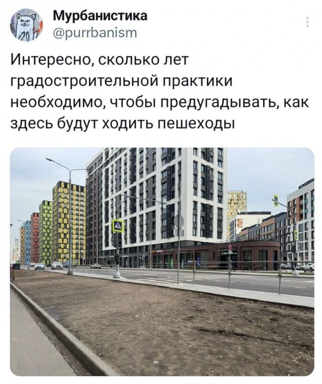 Скрины из соцсетей