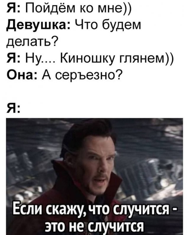 Скрины из соцсетей