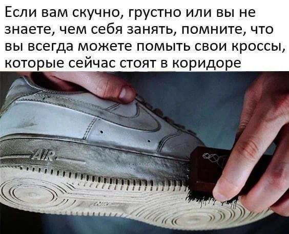 Скрины из соцсетей