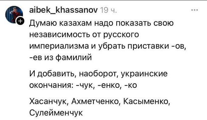 Какое прекрасное предложение! Дерзайте, казахи!