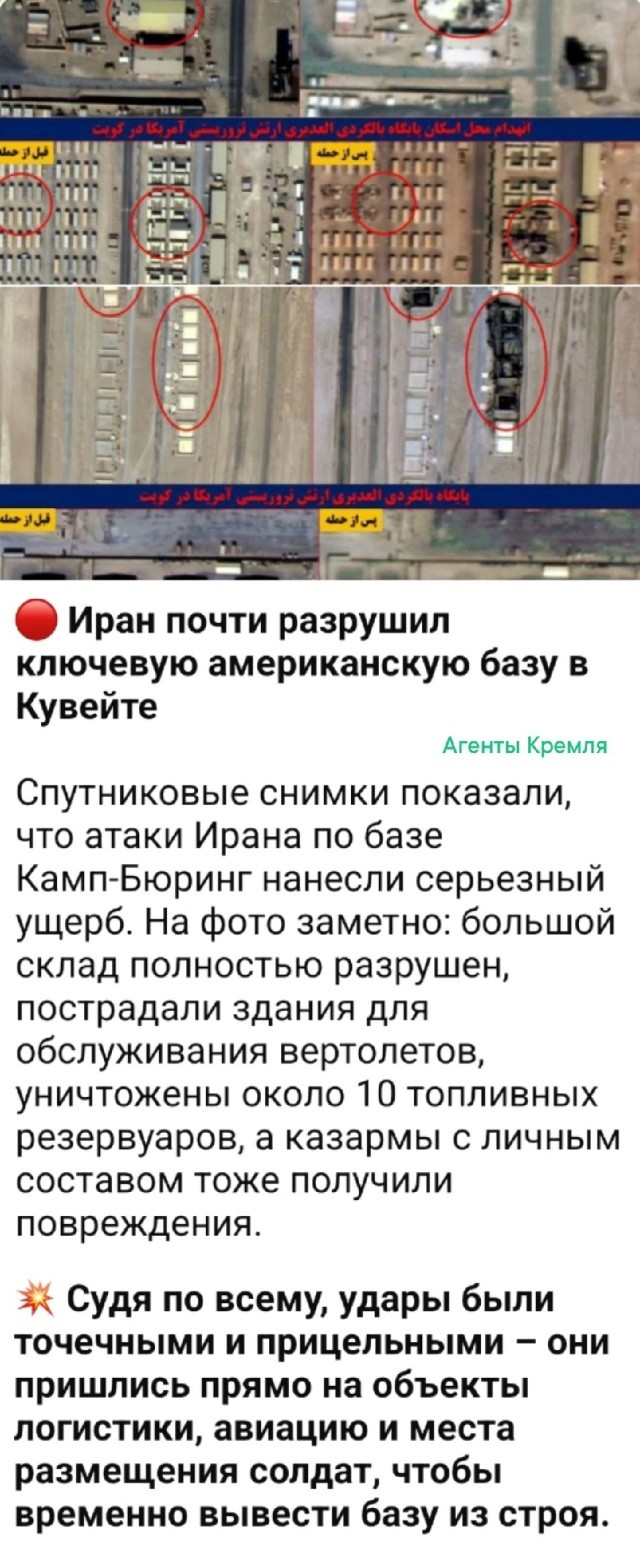 Политическая рубрика от&nbsp;NAZARETH за&nbsp;11.03.26. Новости, события, комментарии - 2034
