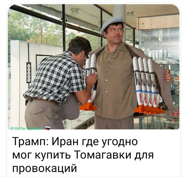 Политическая рубрика от&nbsp;NAZARETH за&nbsp;11.03.26. Новости, события, комментарии - 2034