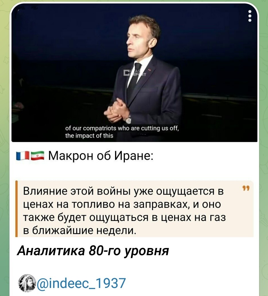 Политическая рубрика от&nbsp;NAZARETH за&nbsp;11.03.26. Новости, события, комментарии - 2034