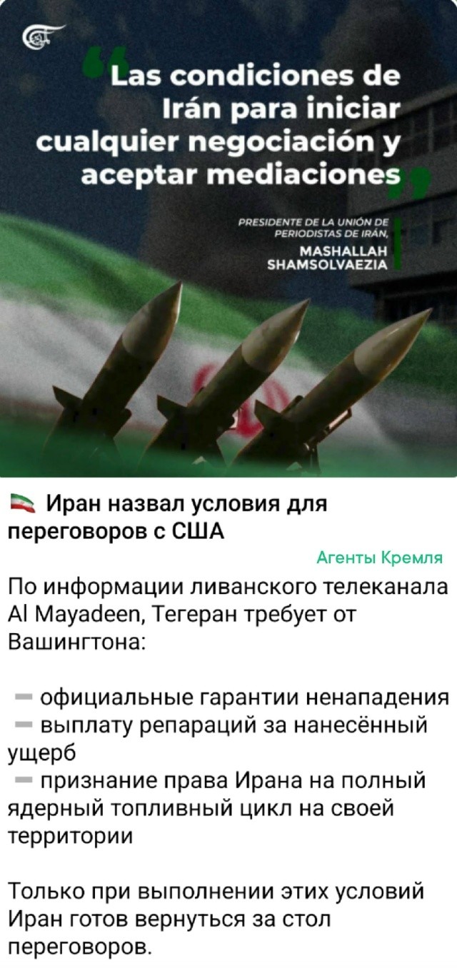 Политическая рубрика от&nbsp;NAZARETH за&nbsp;11.03.26. Новости, события, комментарии - 2034