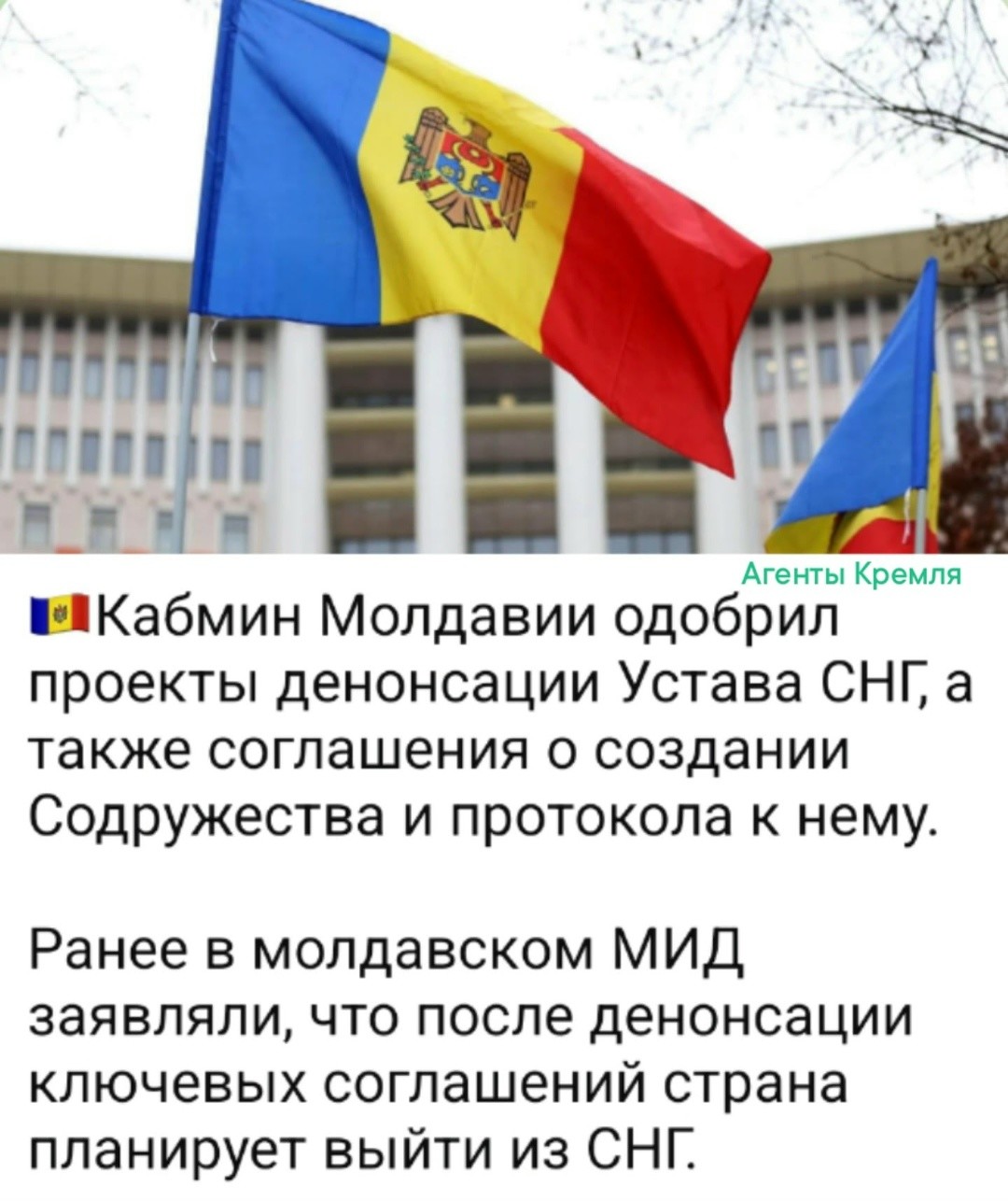 Нелегитимные власти Молдавии (что президент, что парламент) тянут республику и молдавский народ в европейскую пропасть