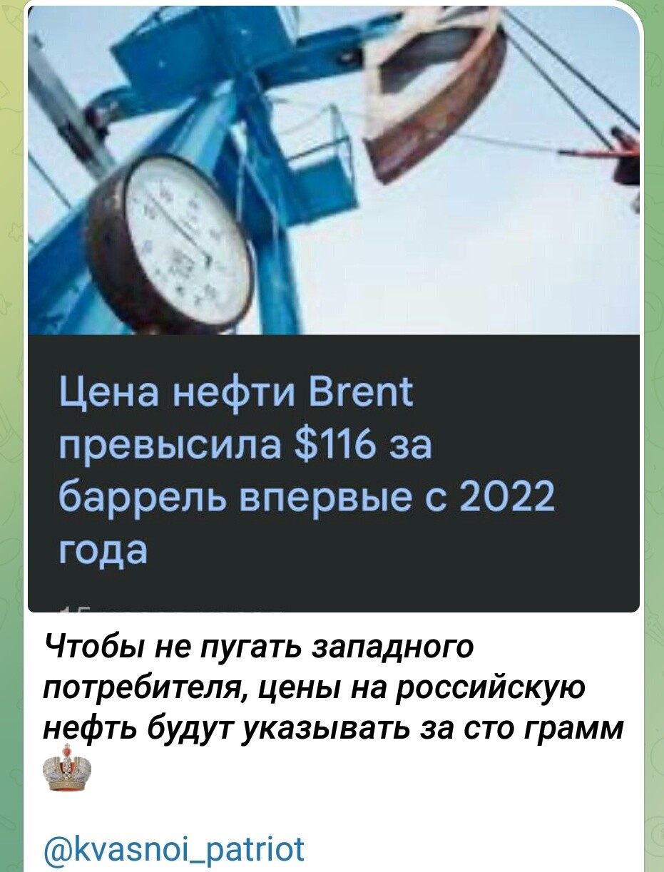 Политическая рубрика от&nbsp;NAZARETH за&nbsp;11.03.26. Новости, события, комментарии - 2034