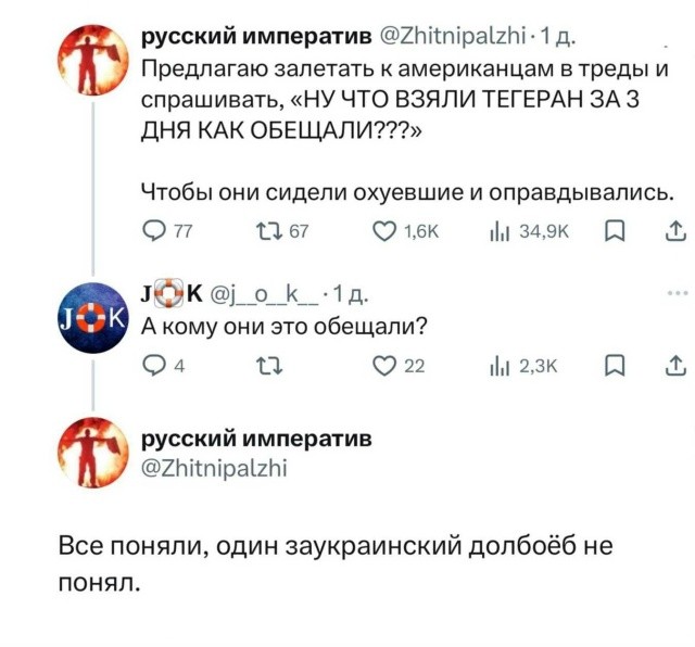 Политическая рубрика от&nbsp;NAZARETH за&nbsp;11.03.26. Новости, события, комментарии - 2034