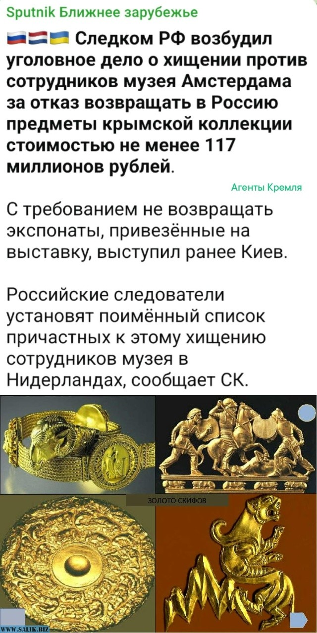 Банальное ворьё, а не высококультурные европейцы