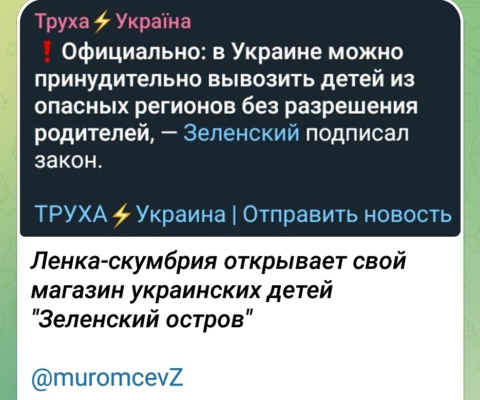 Политическая рубрика от&nbsp;NAZARETH за&nbsp;11.03.26. Новости, события, комментарии - 2034