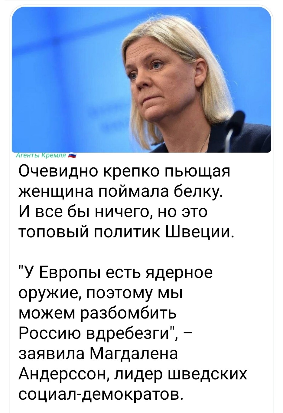 Современная элита европы - смесь психушки и наркологии