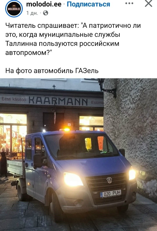 Политическая рубрика от&nbsp;NAZARETH за&nbsp;11.03.26. Новости, события, комментарии - 2034