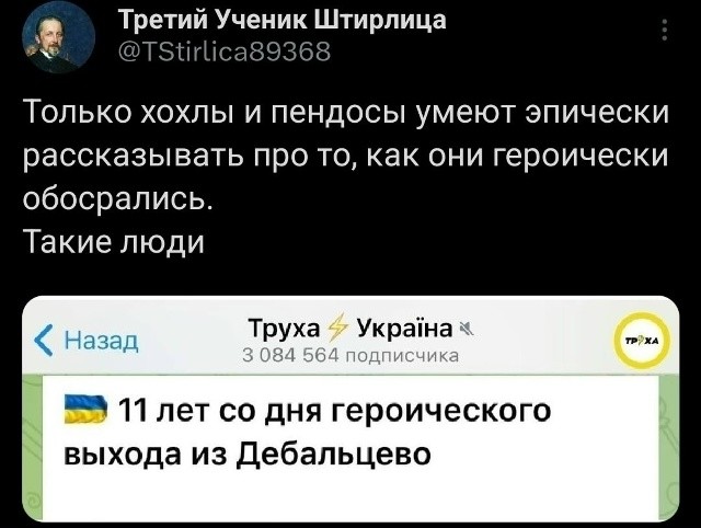 Политическая рубрика от&nbsp;NAZARETH за&nbsp;11.03.26. Новости, события, комментарии - 2034