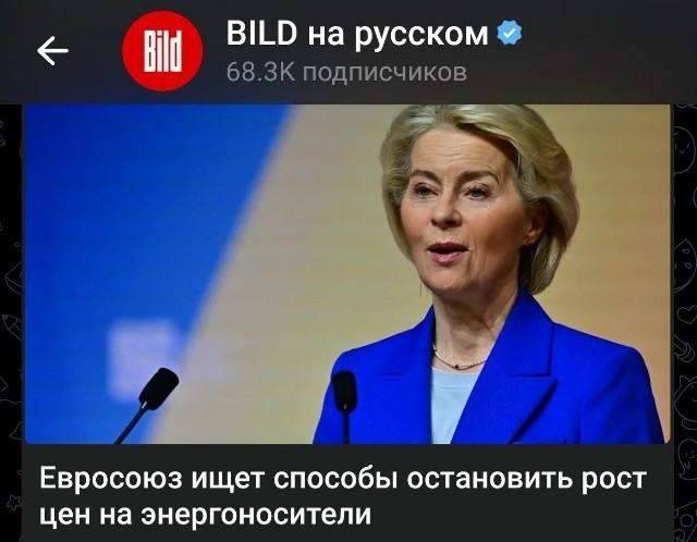 Ищите, ищите... Подсказка: топить можно дровами, но за ними тоже в Сибирь. (Путин)