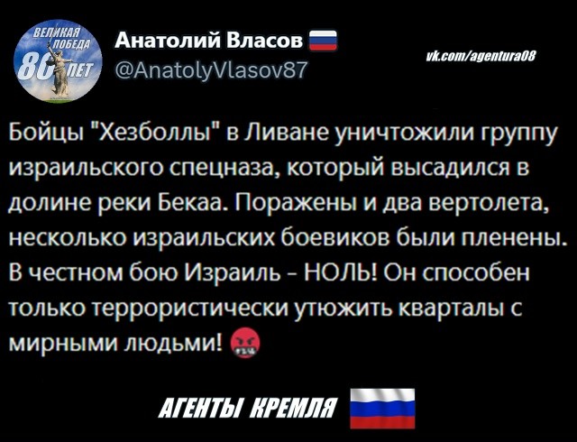 Политическая рубрика от&nbsp;NAZARETH за&nbsp;11.03.26. Новости, события, комментарии - 2034