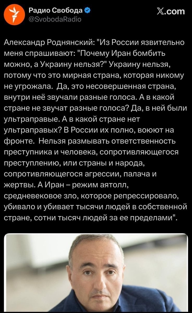 Ааа... Вонакак