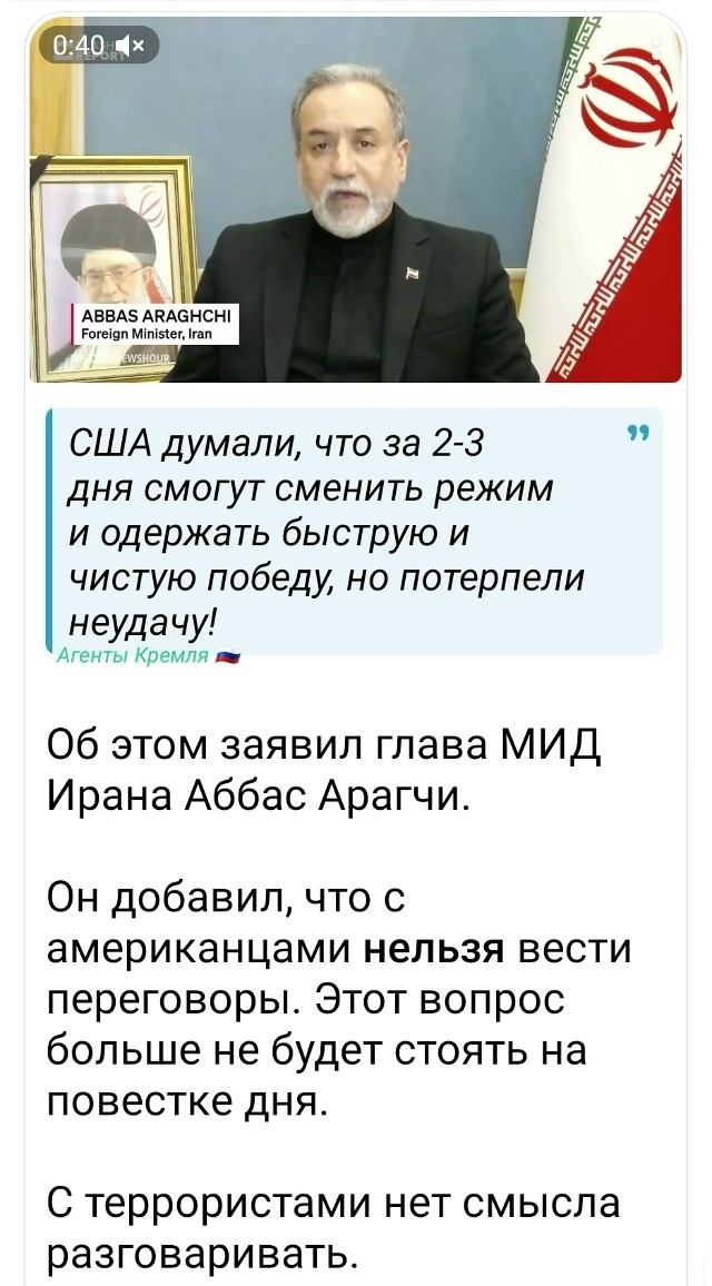 США за первые 2 дня операции против Ирана расстреляли больше 5 млрд долларов украинских денег