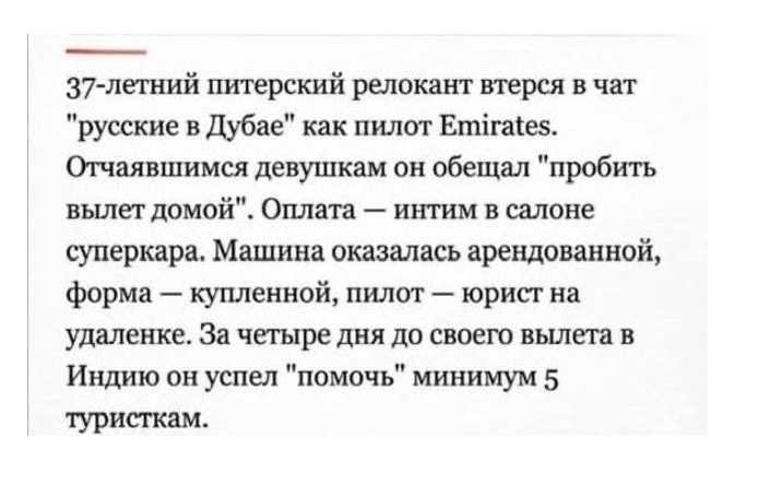 Ну это высший пилотаж!