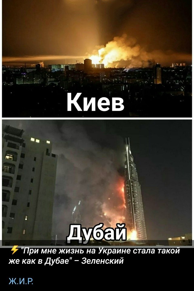 Политическая рубрика от&nbsp;NAZARETH за&nbsp;11.03.26. Новости, события, комментарии - 2034