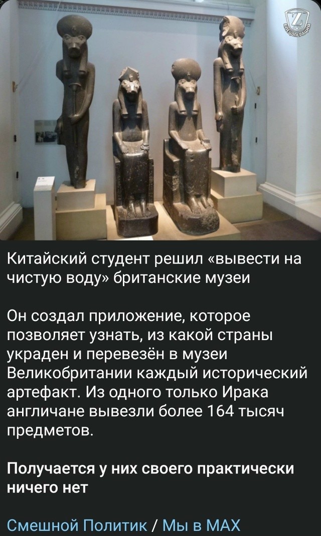 Политическая рубрика от&nbsp;NAZARETH за&nbsp;11.03.26. Новости, события, комментарии - 2034