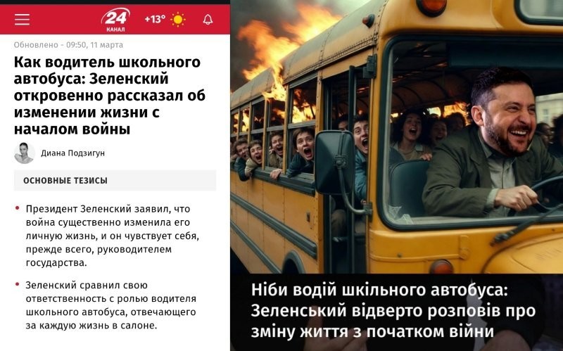 Шел наркоман по лесу. Увидел горящий автобус. Сел туда и сгорел