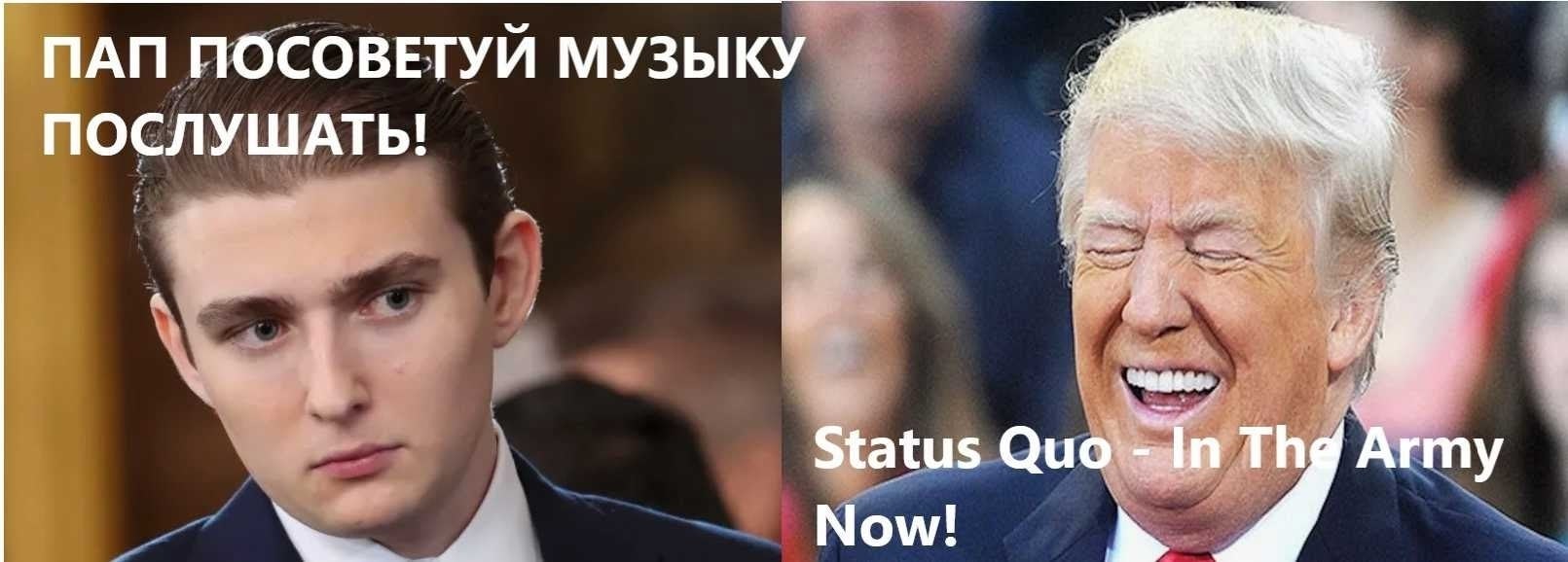 Политика и лишь малость не о ней