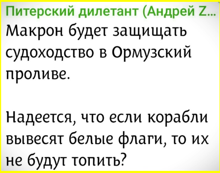 Политика и лишь малость не о ней