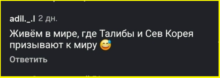 Политика и лишь малость не о ней