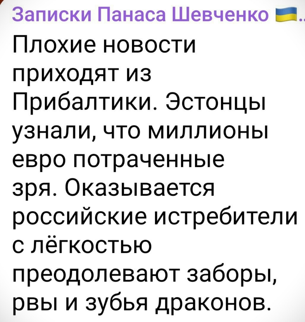Политика и лишь малость не о ней
