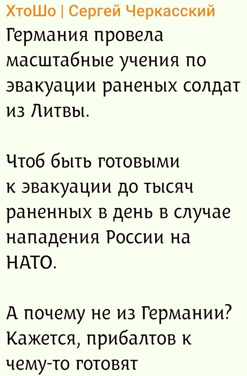 Политика и лишь малость не о ней