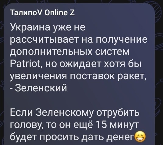 Политика и лишь малость не о ней