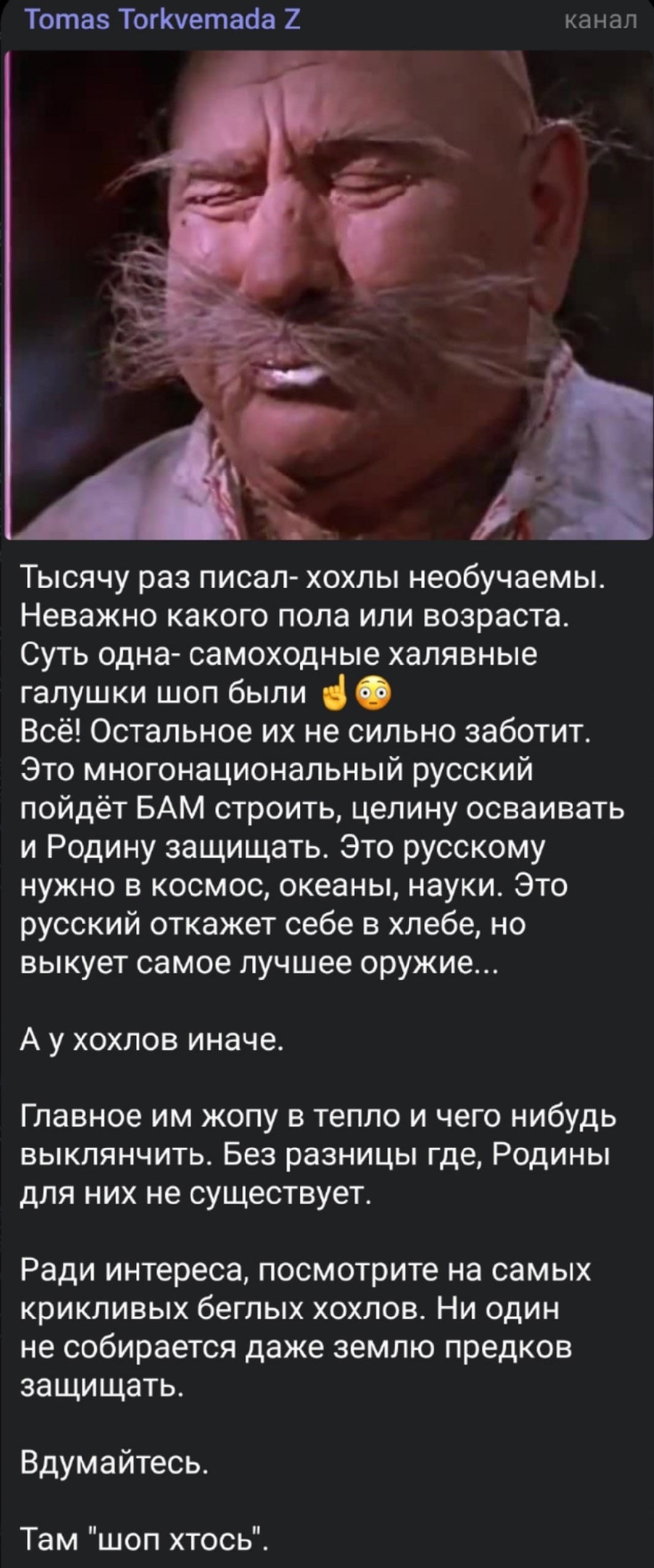Политика и лишь малость не о ней