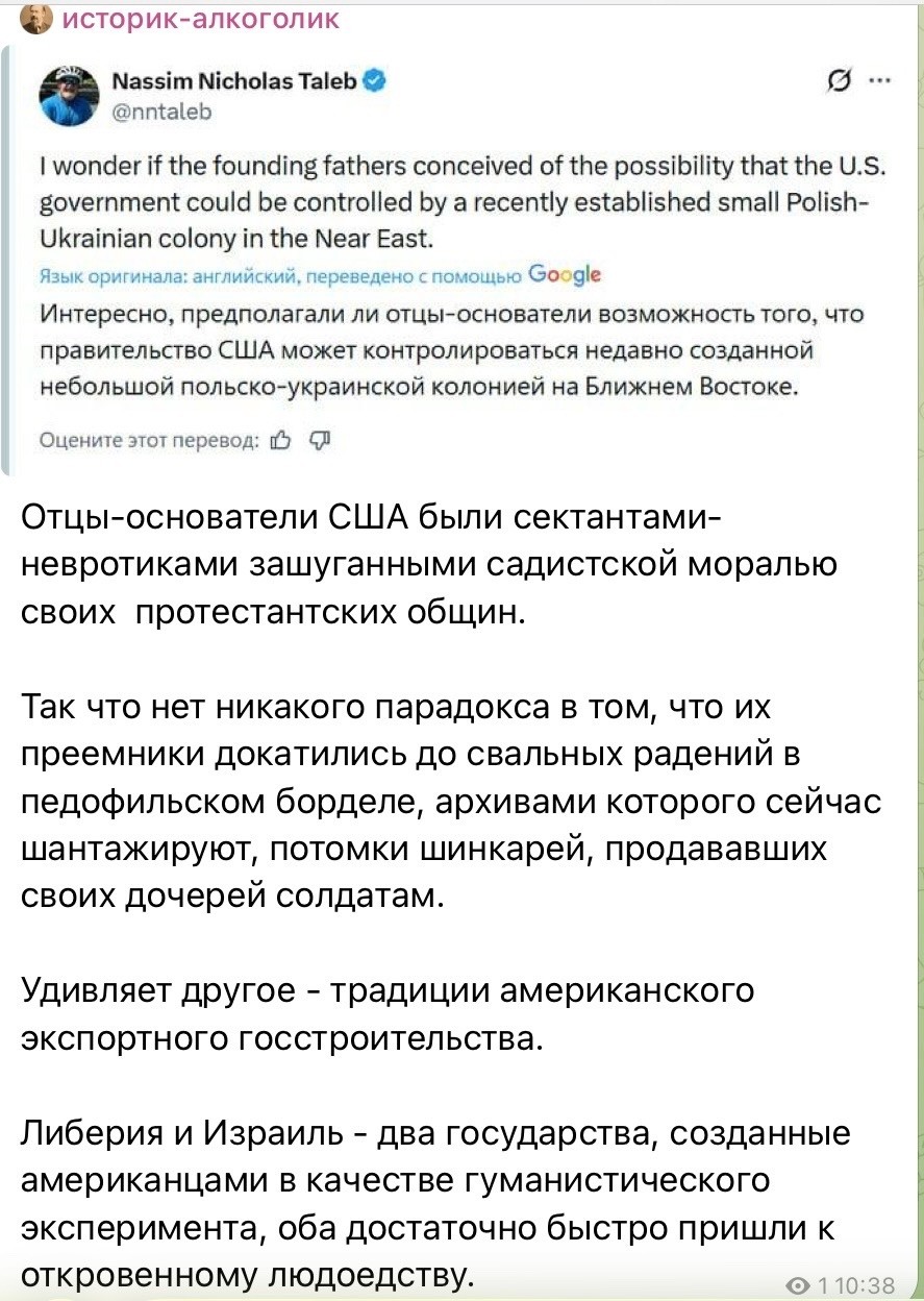 Политика и лишь малость не о ней