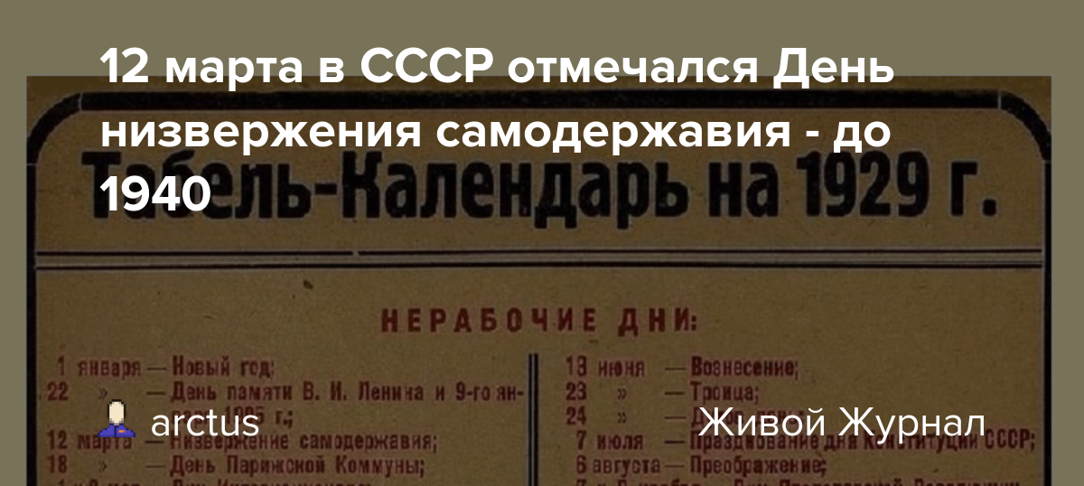 Политика и лишь малость не о ней