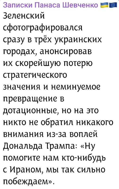 Политика и лишь малость не о ней
