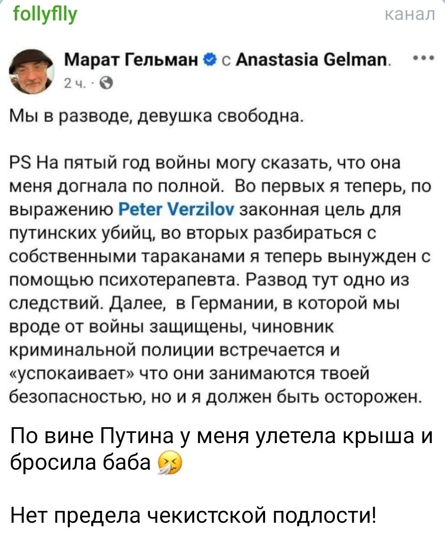 Политика и лишь малость не о ней