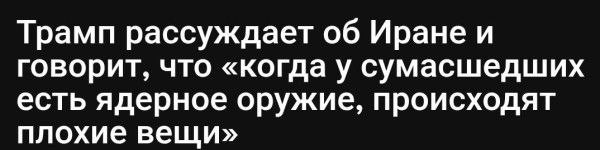 Политика и лишь малость не о ней