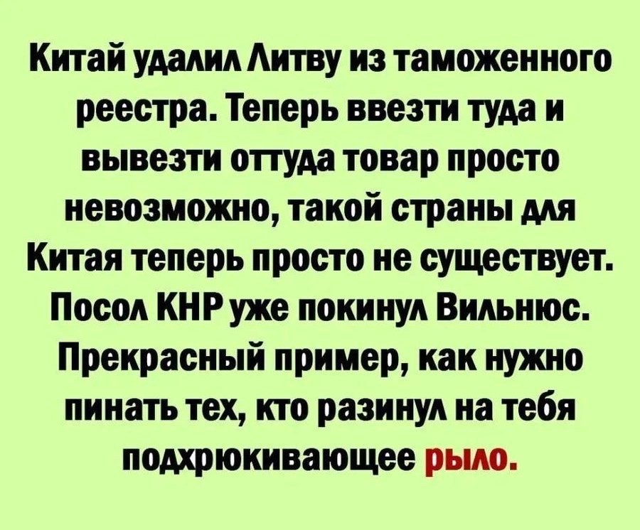 Политика и лишь малость не о ней