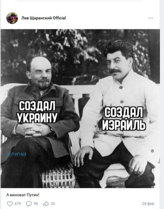 Политика и лишь малость не о ней