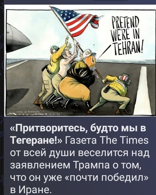 Политика и лишь малость не о ней
